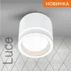 Накладной светильник Wolta Luce WSL-GX53/06W WSL-GX53/06W - 3