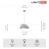 Подвесной светильник Lightera Stone LE205L-400W LE205L-400W - 9
