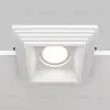Встраиваемый светильник Maytoni Gyps Modern DL005-1-01-W-1 DL005-1-01-W-1 - 4