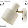 Спот Moderli Artis V11272-1W V11272-1W - 2