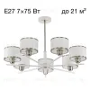 Люстра на штанге Citilux Alton CL421272 CL421272 - 9