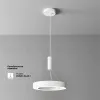 Потолочный светильник Maytoni Lua C093CL-36W4K-W C093CL-36W4K-W - 8