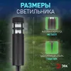 Светильник на солнечной батарее Эра Олимп ERASS12-01 Б0057651 Б0057651 - 7