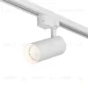 Трековый однофазный светильник Denkirs Solid Koper DK6451-WH DK6451-WH - 6