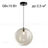 Подвесной светильник Citilux Orton CL202041 CL202041 - 1