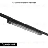 Трековый однофазный светильник Crystal Lux Basic CLT 0.31 010 40W BL M4000К CLT 0.31 010 40W BL M4000К - 2
