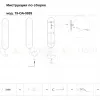Зеркало напольное Garda Decor 19-OA-9889 19-OA-9889 - 6