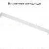Трековый светодиодный светильник Ambrella Light Track System GL1665 GL1665 - 2