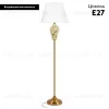 Торшер Loft IT Gladiole 10382F 10382F - 2