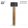Торшер Loft IT Pile 10446F GD 10446F GD - 2