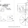 Люстра на штанге Crystal Lux SIMPLY SP8 BRASS SIMPLY SP8 BRASS - 9