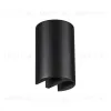 Уличный настенный светильник Odeon Light Nature Bar 7125/4WL 7125/4WL - 1