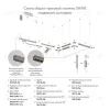 Шинопровод магнитный накладной/подвесной Denkirs Shine Base TR5716-DN TR5716-DN - 4