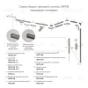 Шинопровод магнитный накладной/подвесной Denkirs Shine Base TR5716-DN TR5716-DN - 3