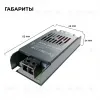 Блок питания OGM 24В, 60Вт, 175-240В, 2,5А, IP20 PS3-57 PS3-57 - 6