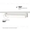 Трековый однофазный светильник Apeyron 25-10 25-10 - 3
