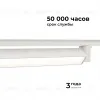 Трековый однофазный светильник Apeyron 25-10 25-10 - 7