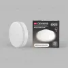 Светодиодная лампа Denkirs DK-GX53-10W-120-4K DK-GX53-10W-120-4K - 2