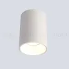 Потолочный светильник Crystal Lux CLT 084C WH CLT 084C WH - 2