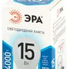 Лампа светодиодная Эра STD LED P45-15W-840-E27 4000K шар Б0066843 Б0066843 - 3