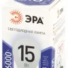 Лампа светодиодная Эра STD LED P45-15W-860-E27 6500K шар Б0066833 Б0066833 - 3