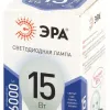 Лампа светодиодная Эра STD LED P45-15W-860-E14 6500K шар Б0066836 Б0066836 - 3