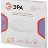 Потолочный светильник Эра Классик без ДУ SPB-6 WH 45W-5K Slim Base Б0069774 Б0069774 - 18