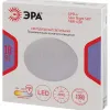 Потолочный светильник Эра Классик без ДУ SPB-6 WH 18W-6,5K Slim Night SKY Б0069779 Б0069779 - 10