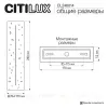 Настенный светильник Citilux Mares CL246014 CL246014 - 10