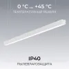 Линейный подвесной светильник Apeyron Levia 30-43 30-43 - 9