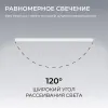 Линейный подвесной светильник Apeyron Levia 30-43 30-43 - 7