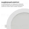 Встраиваемая светодиодная панель Apeyron 3 ССT 06-164 06-164 - 10