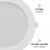 Встраиваемая светодиодная панель Apeyron 3 ССT 06-164 06-164 - 8