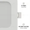 Встраиваемая светодиодная панель Apeyron 3 ССT 06-166 06-166 - 8
