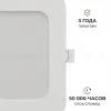 Встраиваемая светодиодная панель Apeyron 3 ССT 06-168 06-168 - 8