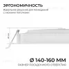 Встраиваемая светодиодная панель Apeyron 3 ССT 06-168 06-168 - 11