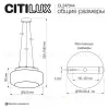 Подвесной светильник Citilux Signature CL247044 CL247044 - 11