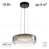 Подвесной светильник Citilux Signature CL247043 CL247043 - 1