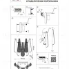 Настенный светильник Lightstar Retro II 799622 799622 - 3