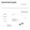 Линейный накладной светильник Apeyron Net 30-45 30-45 - 5