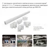 Линейный накладной светильник Apeyron Net 30-45 30-45 - 12