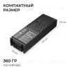 Блок питания Apeyron Pro 24В, 75Вт, 100-277В, 3,1А,IP20 03-206 03-206 - 11