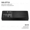 Блок питания Apeyron Pro 24В, 75Вт, 100-277В, 3,1А,IP20 03-206 03-206 - 10