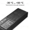 Блок питания Apeyron Pro 24В, 75Вт, 100-277В, 3,1А,IP20 03-206 03-206 - 7