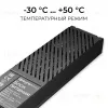 Блок питания Apeyron Pro 24В, 250Вт, 100-277В, 10,4А,IP20 03-210 03-210 - 7