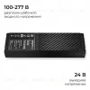 Блок питания Apeyron Pro 24В, 250Вт, 100-277В, 10,4А,IP20 03-210 03-210 - 10