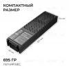 Блок питания Apeyron Pro 24В, 250Вт, 100-277В, 10,4А,IP20 03-210 03-210 - 11