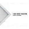 Светодиодная панель универсальная Армстронг OGM O42-001 O42-001 - 4