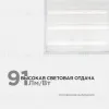 Светодиодная панель универсальная Армстронг OGM O42-001 O42-001 - 3