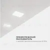 Светодиодная панель универсальная Армстронг OGM O42-001 O42-001 - 7